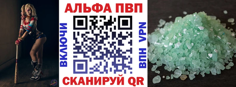 APVP СК КРИС Нея
