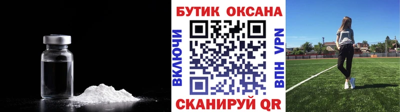 Бутират оксана  ОМГ ОМГ маркетплейс  Нея 