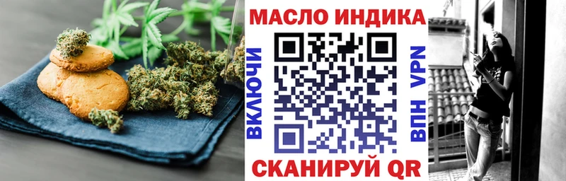 Еда ТГК марихуана  хочу   Нея 