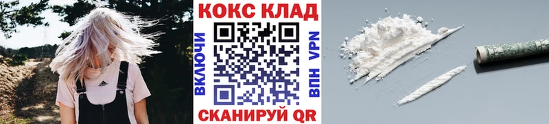 КОКАИН 97% Нея