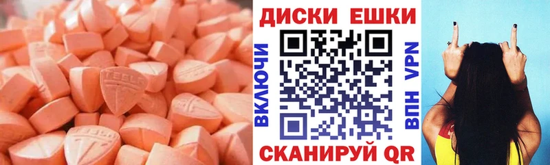 гидра ТОР  Нея  ЭКСТАЗИ DUBAI 