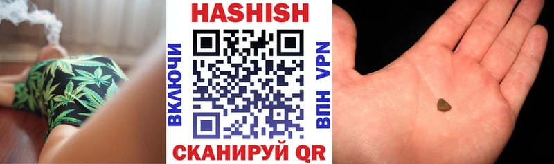 купить  сайты  Нея  Гашиш VHQ 