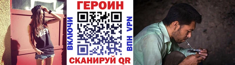 цены   Нея  ГЕРОИН гречка 