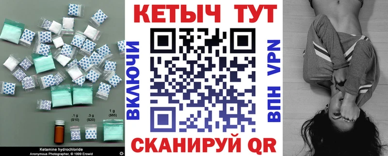 купить  цена  Нея  МЕГА зеркало  Кетамин VHQ 