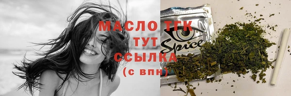 амф Арсеньев