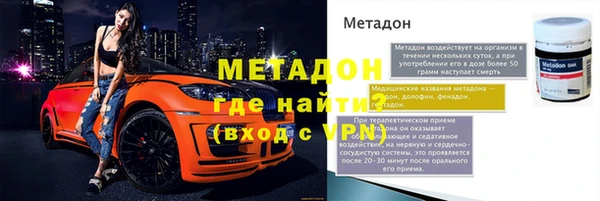 гидра Алексин