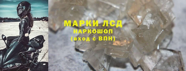 марки nbome Алзамай