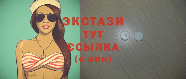 герыч Армянск