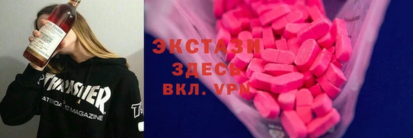 гидра Алексин
