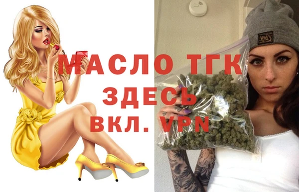 амф Арсеньев