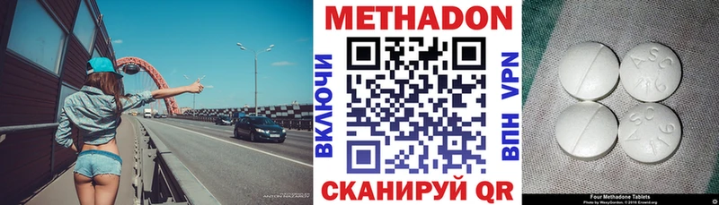 Метадон VHQ  мега как войти  Нея 